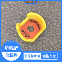 22 22 25 30mm 30mm emergency stop switch protective seat emergency stop button po shroud emergency protection ring prevents wrong operation