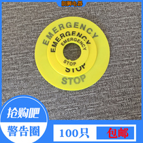 Emergency stop button sign Yellow button sign Warning ring Outer diameter 40 60 90mm Inner diameter 16 22mm