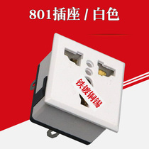 DC-801 card embedded power socket Three-plug three-hole case cabinet AC pint plug 3 foot pure copper 13A