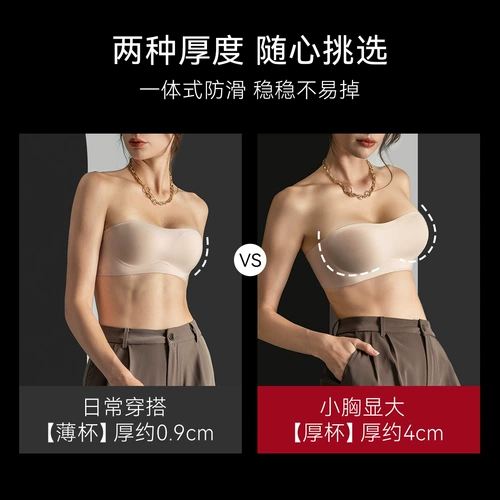 Нижнее белье, нескользящий поддерживающий бюстгалтер, 4см