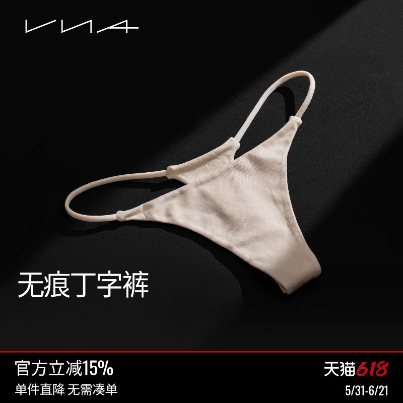 [Seamless Thong] Vna Fensidina Sexy One-Piece European and American T-String Thin Low-Waist Invisible Panties