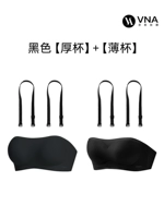 Черный 【толстый】+ (черный 【тонкий】 только 50 юаней) Сохраните 100 Юань