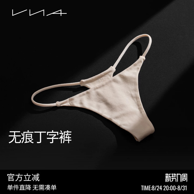 [Seamless Thong] Vna Fensidina Sexy One-Piece European and American T-String Thin Low-Waist Invisible Panties