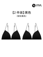 Пакет 2 штуки ｜ черный