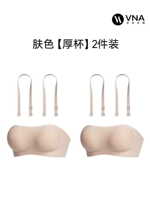 2 части кожи 【толстые 】｜ Легко изменить