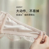 Ультратонкее тонкое нижнее белье, нескользящий бюстгальтер пуш-ап, бюстгалтер