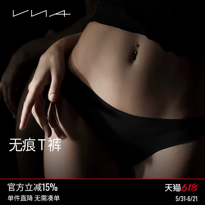【Sports Fitness Thong】Vna Fensidina Seamless T-Pants Low Waist Sexy Ice Silk One-Piece Underwear for Women 【Sports Fitness Thong】Vna Fensidina Seamless T-Pants Low Waist Sexy Ice Silk One-Piece Underwear for Women