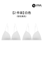 Упаковать 2 штуки ｜ белый