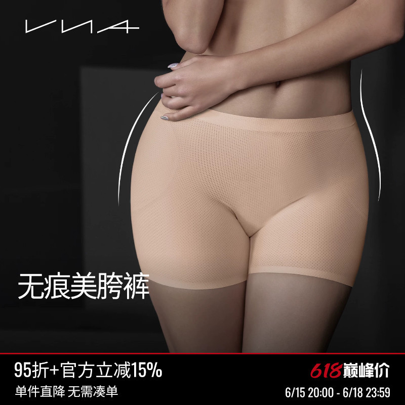 【Seamless Hip Enhancing Pants】Vna Fensidina Invisible Safety Pants Underwear Hip Pads Magic Hip Enhancing Pants Anti-Exposure