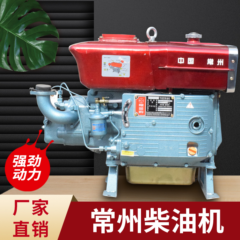 Changzhou Diesel Engine Single Cylinder 15/18/22/28/30/35/40 Horsepower Water-Cooled Marine Tractor Agricultural Power Generation