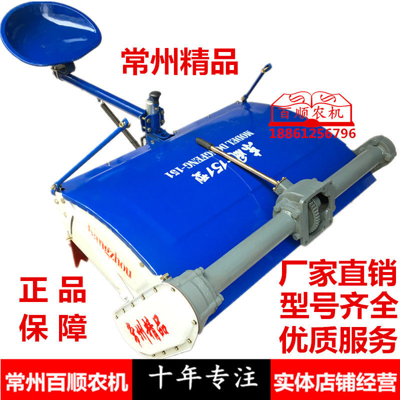 Rotary tiller agricultural Changzhou walking tractor Dongfeng type 151 rotary tiller 18 knives 24 knives 26 knives 90 rotary tiller