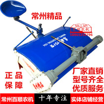 Rotary Tiller Agriculture Changzhou hand-held tractor Dongfeng 151 Rotary tiller 18 knife 24 knife 26 knife 90 Rotary tiller