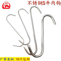 Thick stainless steel beef hook hook tip hanging meat hook selling pork adhesive hook bacon hook roast chicken roast duck hook