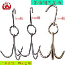 Stainless steel 8 per cent bold Samsung hook beef adhesive hook pork hook lamb hook trigeminal hook lu ya hook marinate food hook