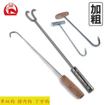 Stainless steel T-shaped hook T-shaped hook adhesive hook hook roast duck hook wooden handle long hook meat hook single and double soup hook