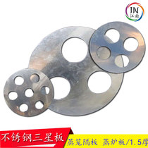 Thickened stainless steel Samsung orifice plate steamer steam 3-piece Plate 3-hole steamer cage rice steamer three-hole steamer