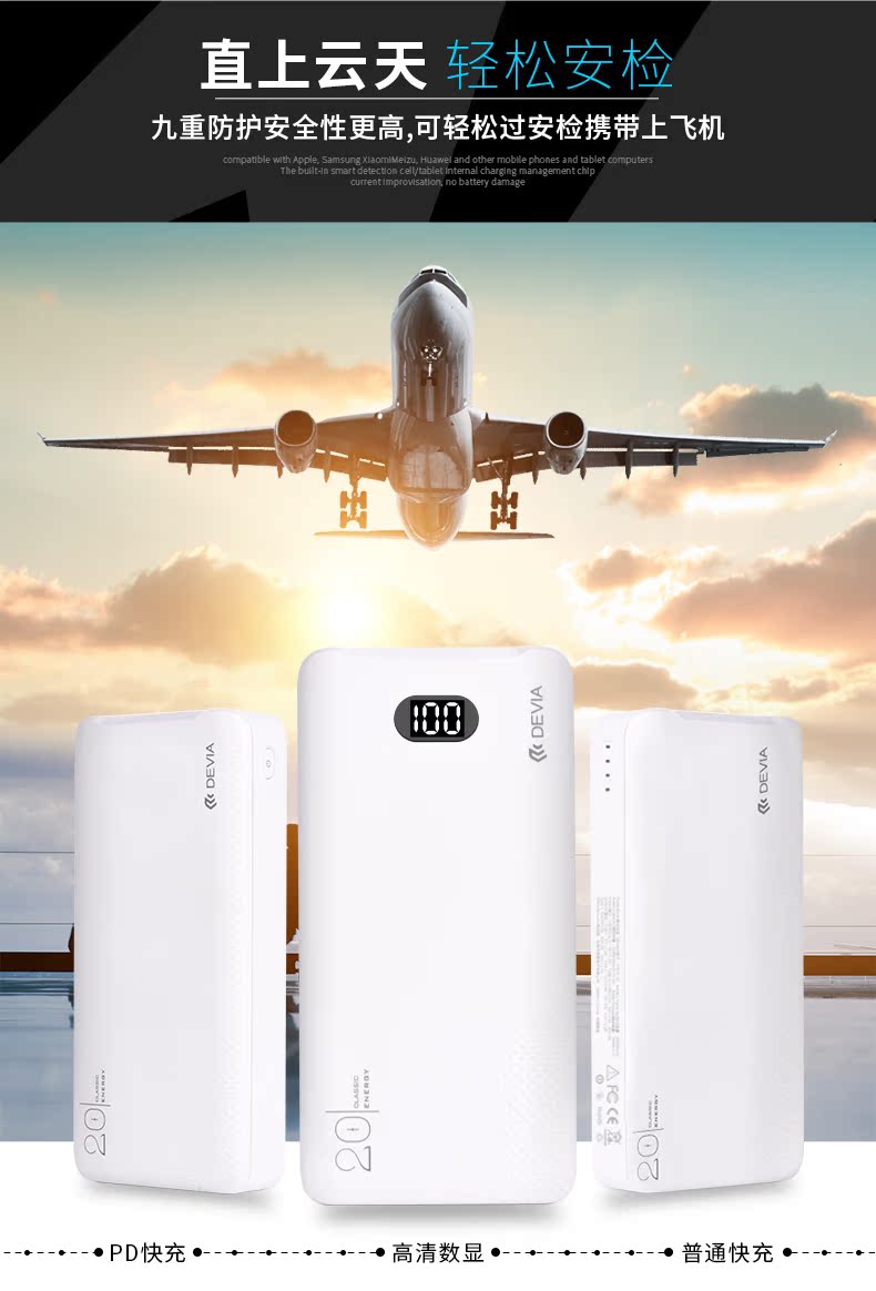 Táo Devia Divo sạc Po 20000M mA nhanh phí một portable lớn phụ trách công suất đèn flash VIVO OPPO kê Huawei Universal Mobile kỹ thuật số điện thoại di động chính hãng hỗ trợ tùy biến - Ngân hàng điện thoại di động sạc dự phòng samsung