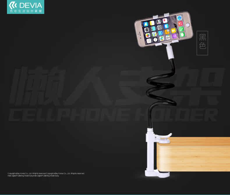 Support téléphone portable DEVIA - Ref 1361513 Image 25