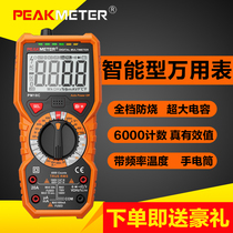 Huayi digital display digital PM18C multimeter High precision capacitance ammeter Burn-proof electrician multi-purpose meter universal meter