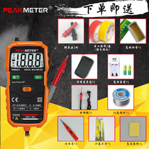 Huayi MS8231 intelligent multimeter Digital high precision automatic electrical maintenance burn-proof digital display universal meter