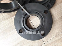 Plumbing PE special socket flange 12 5MPA plumbing PE socket multi-specification flange PE