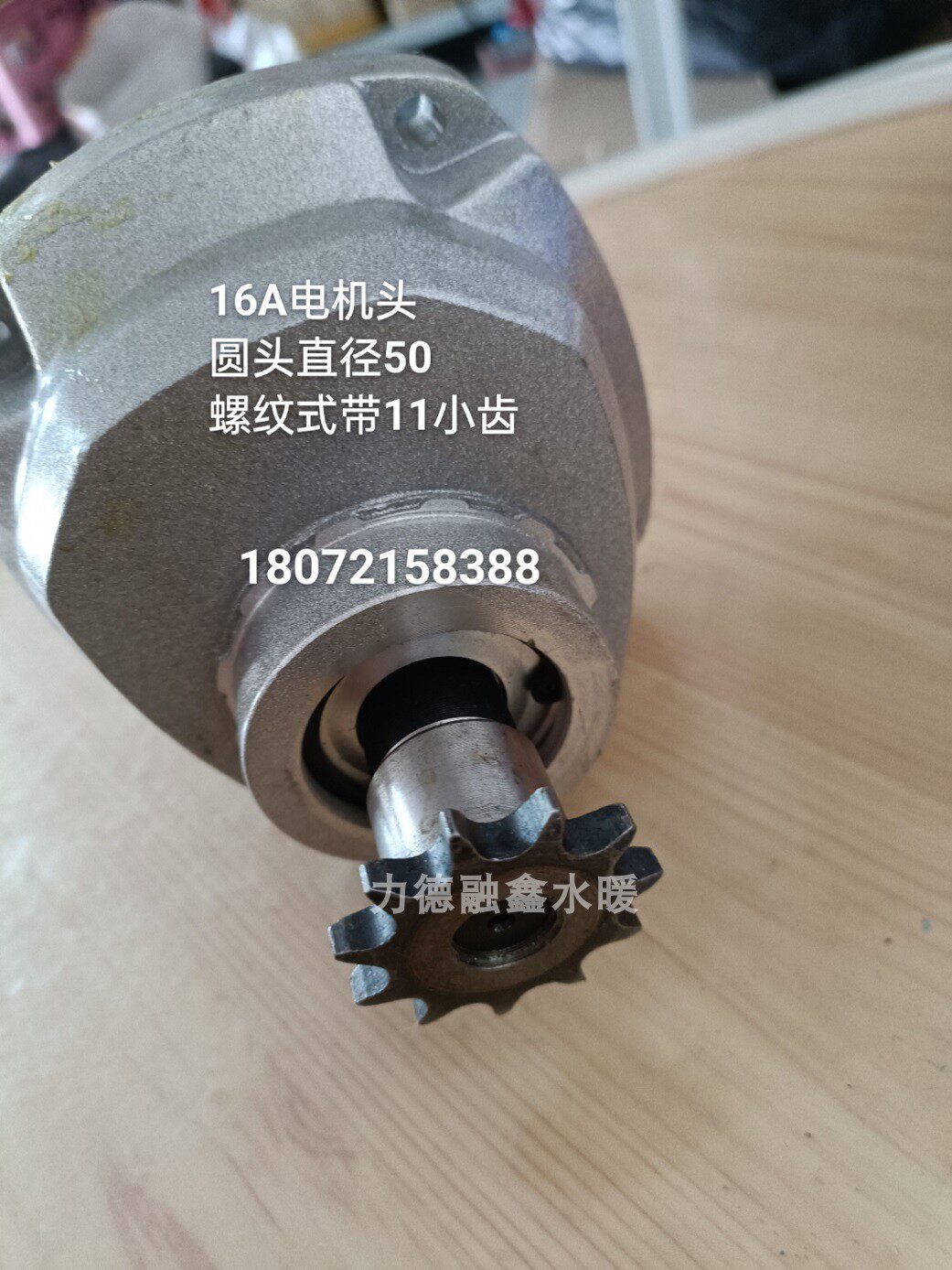 Butt welding machine manual 160200 milling cutter accessories motor head motor shell welding pipe machine gear docking machine-Taobao