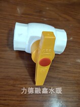 PP-R20-63 double inner wire steel core ball valve brass steel core ball valve copper core ball valve