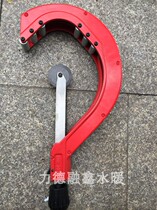 Plumbing tool pprPE tube hot melt device scissors tube cutter 110-200 tube large shear