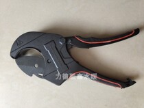 PP-R scissors PE pipe cutter pipe cutting machine 63 large scissors thick material scissors