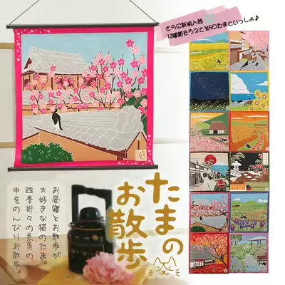 現貨日本製貓散步四季彩布風呂敷和風日式手帕包袱皮和風日式裝飾