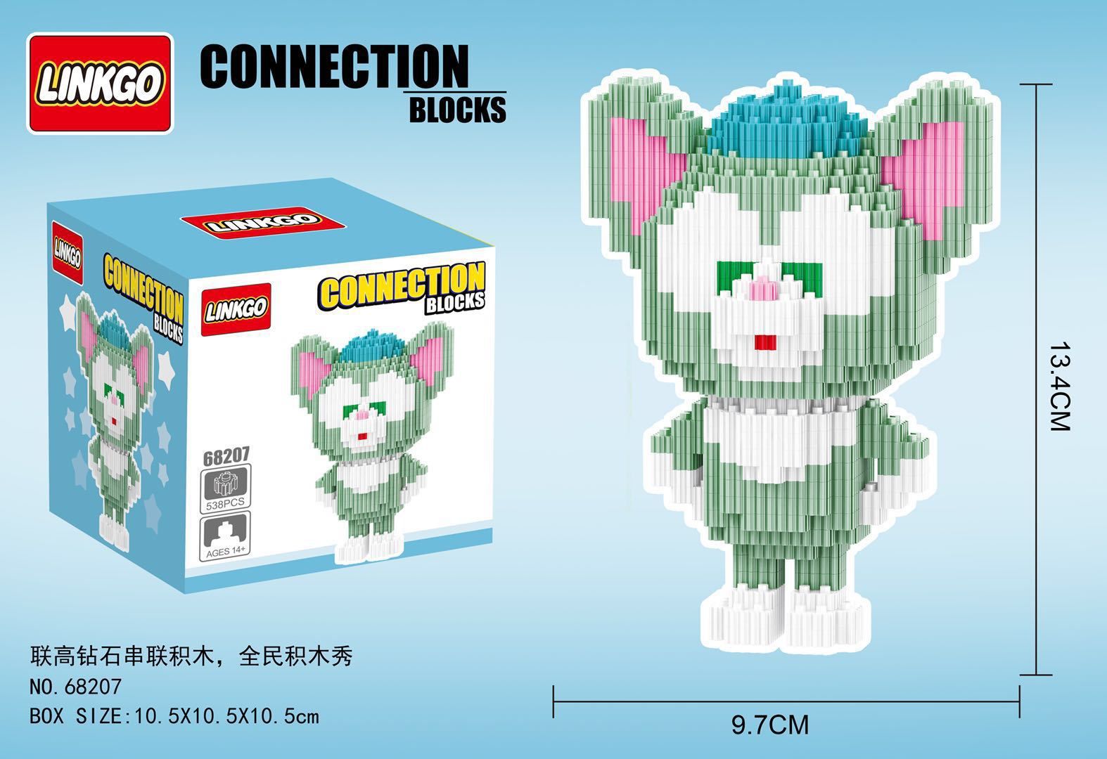 68207多尼猫
