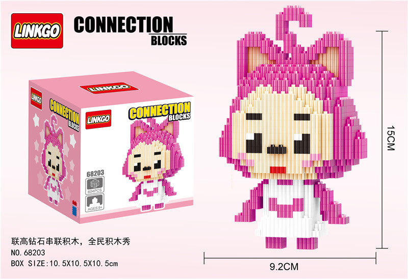 天蓝色 68203桃子