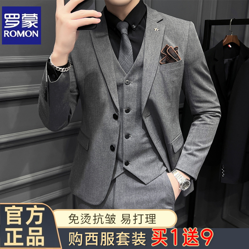 Luo Meng 新郎スーツ メンズ ビジネス プロフェッショナル フォーマル ウェディング ドレス カジュアル ブリティッシュ スタイル スリム スーツ 男性用