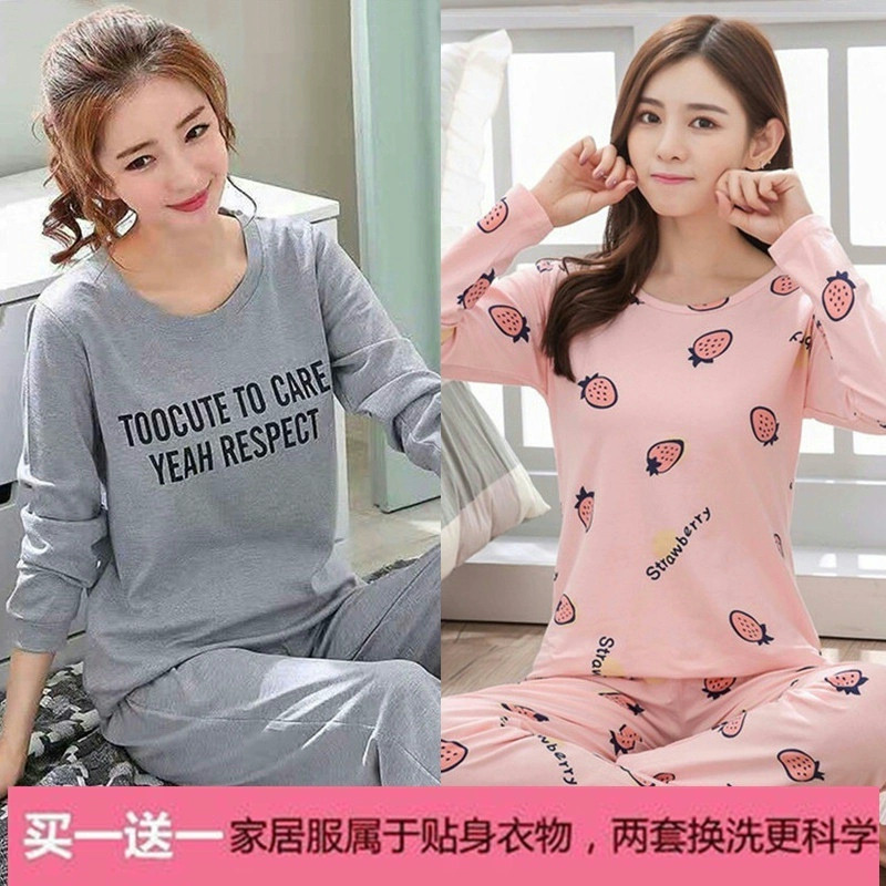 Bộ đồ ngủ nữ mùa xuân và mùa thu dài tay cotton nguyên chất phù hợp với các bà mẹ trung niên và cao tuổi bằng vải cotton cộng với phần mỏng có thể mặc bên ngoài quần áo ở nhà vào mùa đông