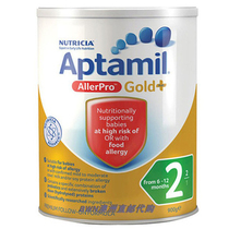 Australias Aitami deep hydrolyzed milk powder 2 Official original imported eczema anhydrous solution direct mail