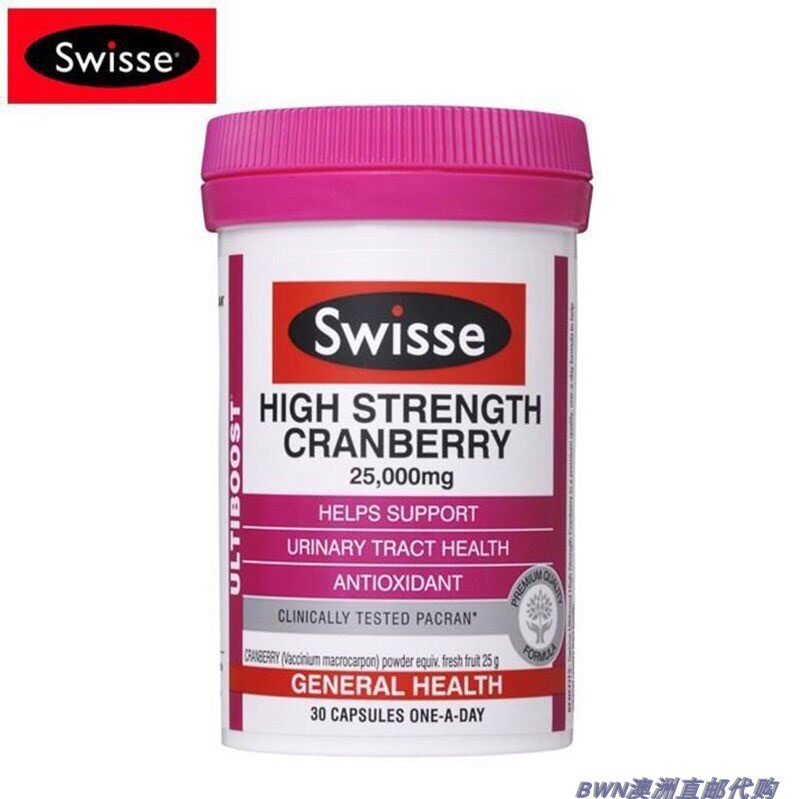 Australian Swisse Cranberry Essence Capsule 30 Grain Ovary Maintenance Manderberry Female Gynecological Prevention