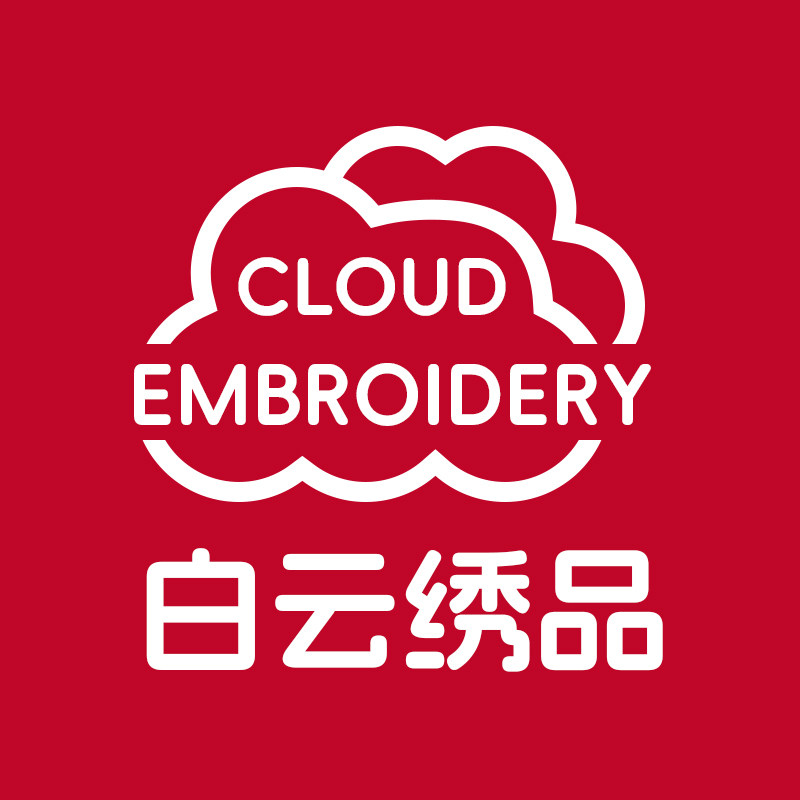 白云绣品
