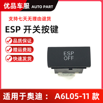 Suitable for Audi A6LESP switch anti-skid switch button ESP C6 05-11 model