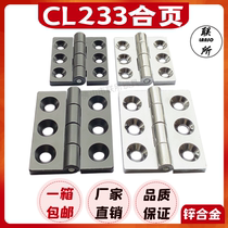 CL233-1-2 zinc alloy hinge hinge thickened heavy power distribution cabinet electric box door bearing six-hole hinge big full