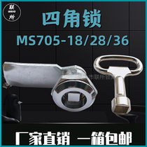 United MS705-18 Four corner lock key lock core universal swivel tongue lock distribution cabinet electric box dustbin cylindrical lock