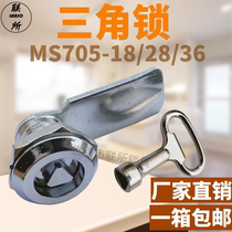 United MS705-18 Triangle Key Universal Swivel Tongue Lock Plane Letter Box Distribution Cabinet Dustbin Mechanical Lock Core