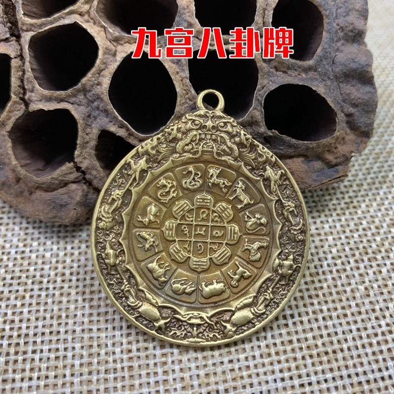 Nine Palace Gossip Pendant Necklace Tibetan pure bronze Waist Card Pendant and Men's and Men's Safe Protect