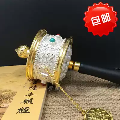 Turn the warp barrel hand-cranked, including Luo turn the warp wheel, medium Nepalese pure Copper hand-cranked turn the warp barrel ornaments for home use