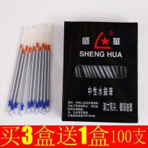 Shenghua mercury pen leather special pen mercury refill Clothing point pen Water rub silver pen Fluorescent silver refill leather