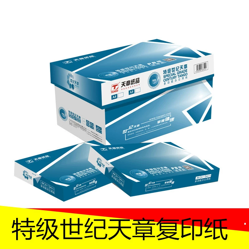 Super Century Day Copy Paper A4 80g Văn phòng đa chức năng Loại giấy 5 gói / hộp