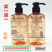  Buy 1 get 1 free Nanqixing Gel Cream Venice Moisturizing Styling Brightening Gel Cream Gel Water 260ml