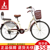 Phoenix Bicycle Womens Adult Light Ordinary Commuter Old 24-inch 26 Lady Student Male Bike