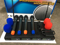 UG88 one drag Four u segment wireless microphone KTV moving coil microphone handheld wireless microphone infrared microphone