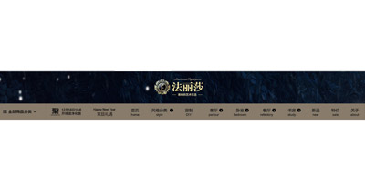 个性弹出分类全屏店招