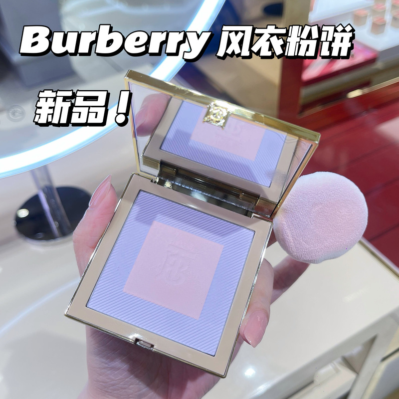 New Color! Burberry Burberry Windbreaker Powder 05 06 for Setting Makeup, Touch-Up, Oil Control, Long-Lasting Makeup, and Concealing New Color! Burberry Burberry Windbreaker Powder 05 06 for Setting Makeup, Touch-Up, Oil Control, Long-Lasting Makeup, and Concealing